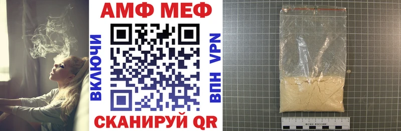 АМФ Premium  Миллерово 