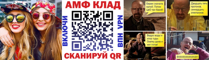 Амфетамин Premium Миллерово