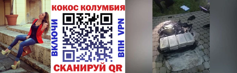 мориарти состав  Миллерово  Cocaine 99% 