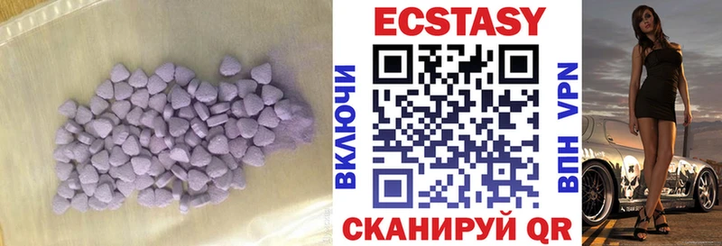 наркотики  Миллерово  сайты даркнета наркотические препараты  Ecstasy таблы 