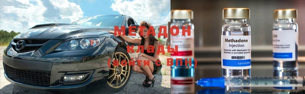 Альфа ПВП Абаза