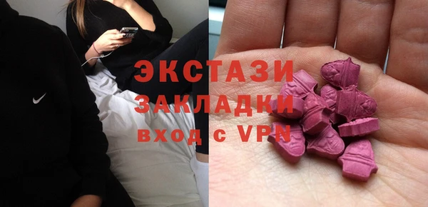 Альфа ПВП Абаза
