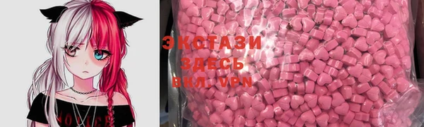 мяу мяу мука Волосово