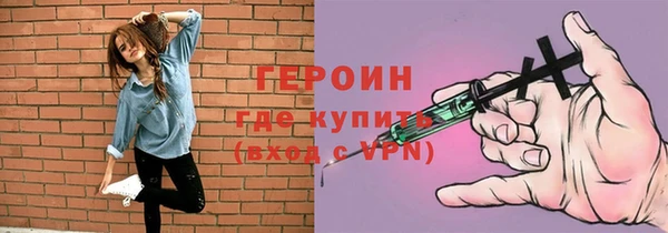 spice Абинск