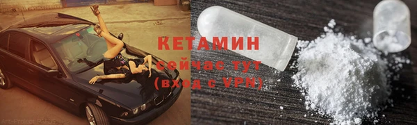 Альфа ПВП Абаза