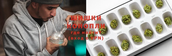 мескалин Абдулино