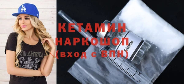 мескалин Абдулино