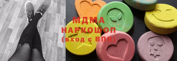 Альфа ПВП Абаза