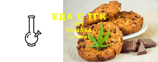 spice Абинск
