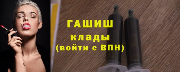 мескалин Абдулино