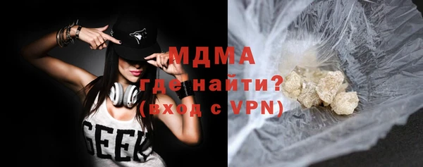 Альфа ПВП Абаза