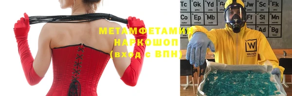 spice Абинск