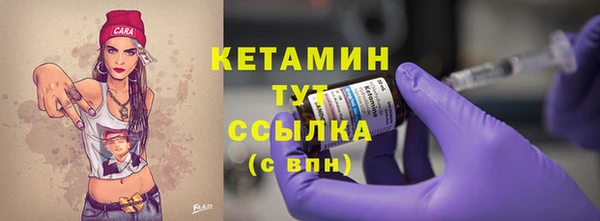 spice Абинск