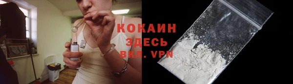 COCAINE Алексин