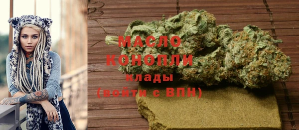 наркотики Каменногорск