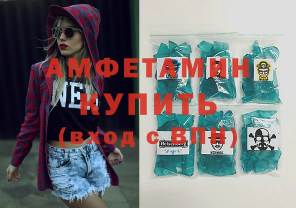 мескалин Абдулино
