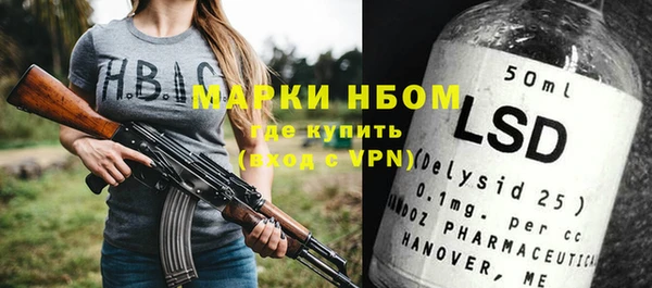 мескалин Абдулино
