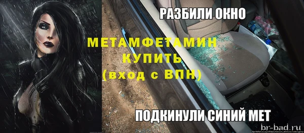 spice Абинск