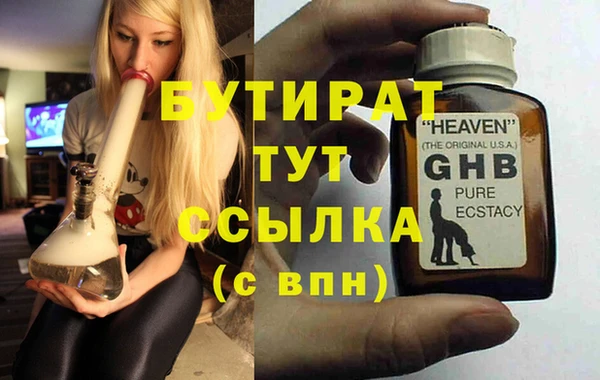 Альфа ПВП Абаза