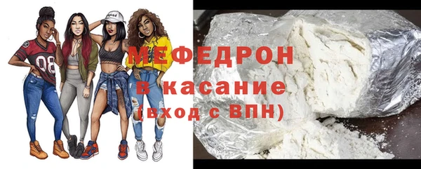 Альфа ПВП Абаза