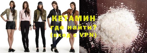 spice Абинск