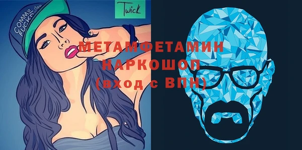 соль курить ск Волоколамск