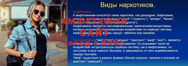 spice Абинск