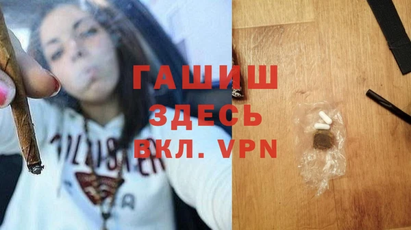 spice Абинск