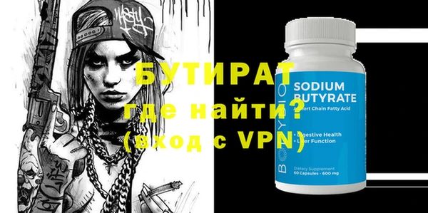 мескалин Абдулино