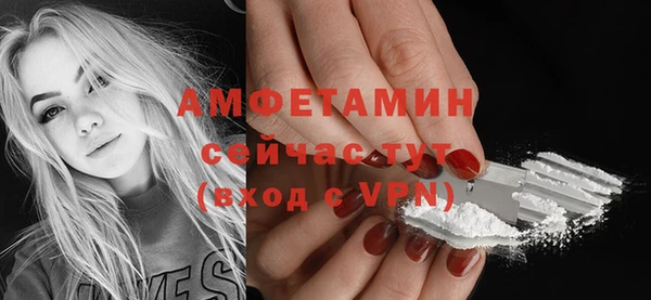 мескалин Абдулино