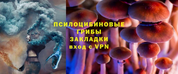 мескалин Абдулино