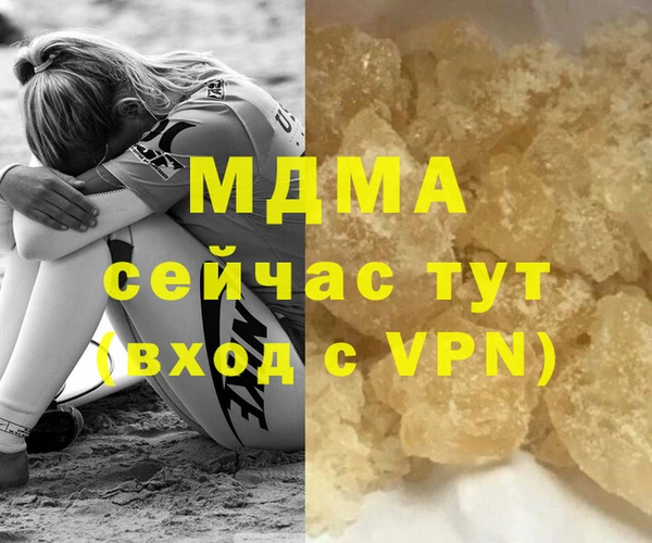 Альфа ПВП Абаза