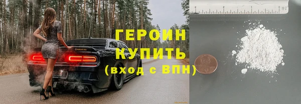 экстази Каменка