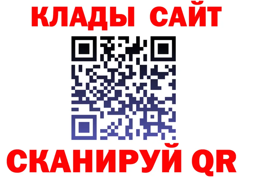 APVP Соль ONION shop hydra Миллерово
