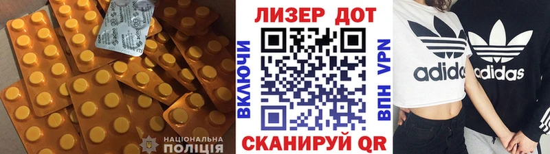 Лсд 25 экстази кислота  Миллерово 