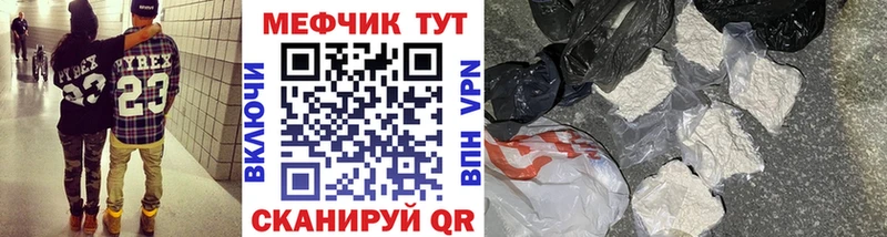 купить наркотик  Миллерово  Меф мяу мяу 