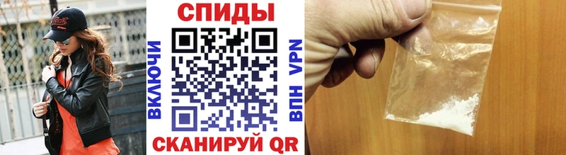 Метамфетамин витя  Миллерово 