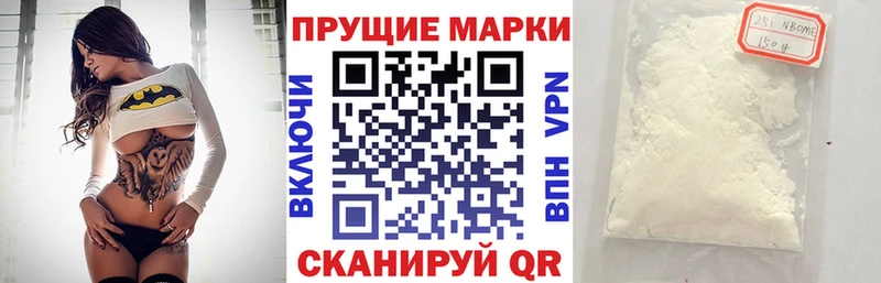 Марки 25I-NBOMe 1,8мг где можно купить наркотик Миллерово
