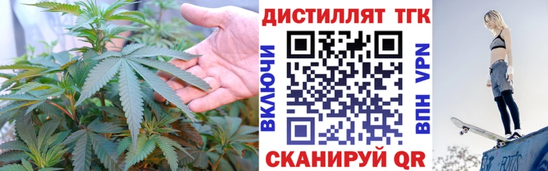 Дистиллят ТГК жижа  Миллерово 