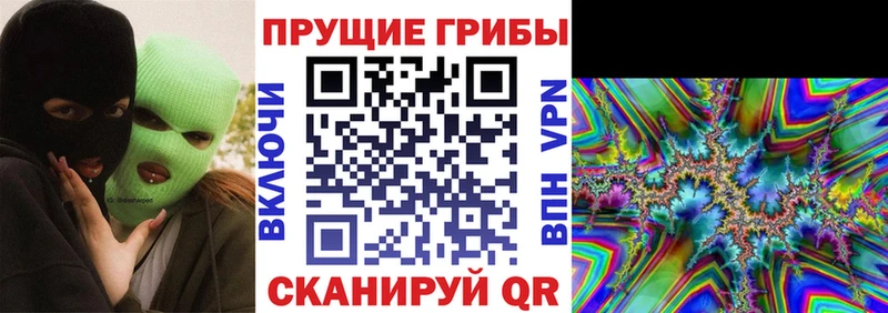 Псилоцибиновые грибы MAGIC MUSHROOMS  Миллерово 