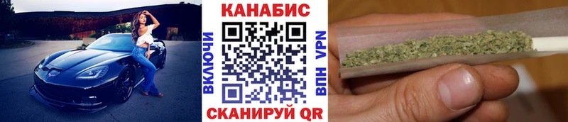 МАРИХУАНА конопля  Миллерово 